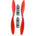 Counter Rotating EP Propeller Set L & R 10x4.5/254X115mm