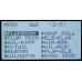 T8J radio S-FHSS 2.4G with R2008SB